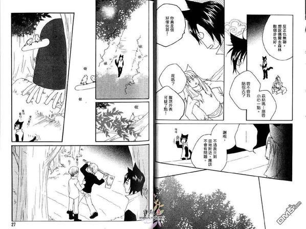 天使的时间[耽美]韩漫全集-第2卷无删减无遮挡章节图片 