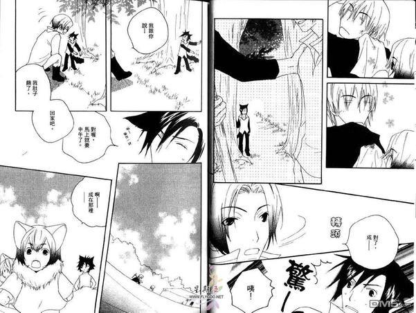 天使的时间[耽美]韩漫全集-第2卷无删减无遮挡章节图片 