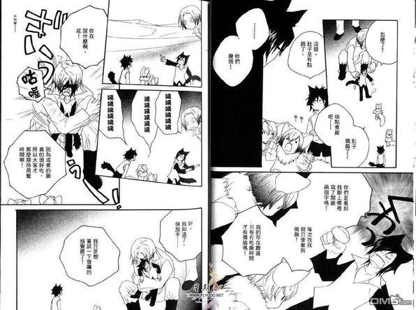 天使的时间[耽美]韩漫全集-第2卷无删减无遮挡章节图片 