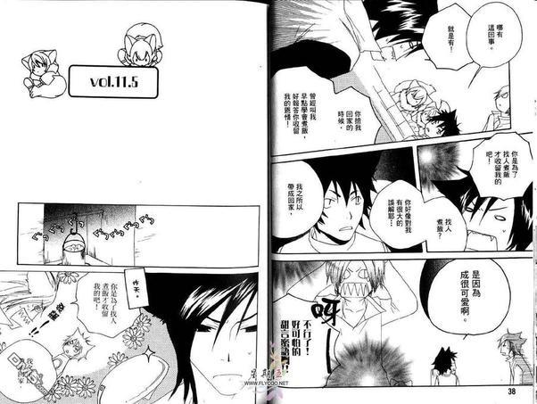 天使的时间[耽美]韩漫全集-第2卷无删减无遮挡章节图片 