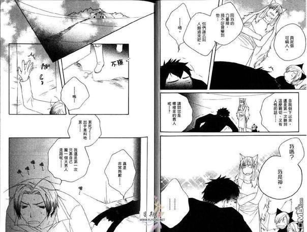 天使的时间[耽美]韩漫全集-第2卷无删减无遮挡章节图片 