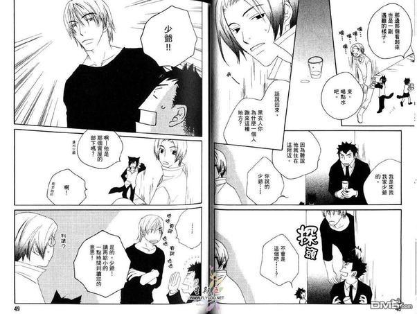 天使的时间[耽美]韩漫全集-第2卷无删减无遮挡章节图片 