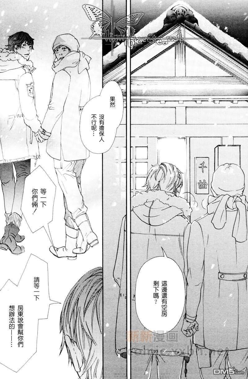 爱上坏坏学长!甜蜜篇[耽美]韩漫全集-第1话无删减无遮挡章节图片 