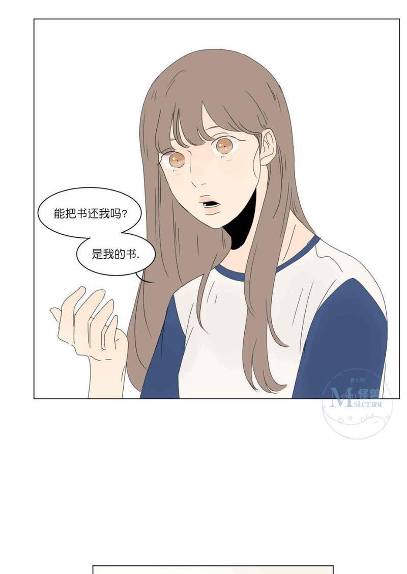 2班李喜舒[耽美]韩漫全集-第11话无删减无遮挡章节图片 