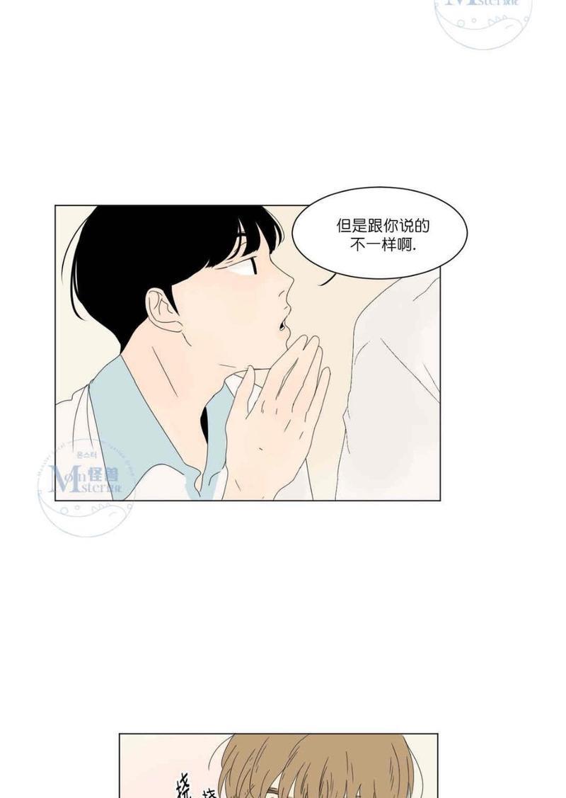 2班李喜舒[耽美]韩漫全集-第11话无删减无遮挡章节图片 