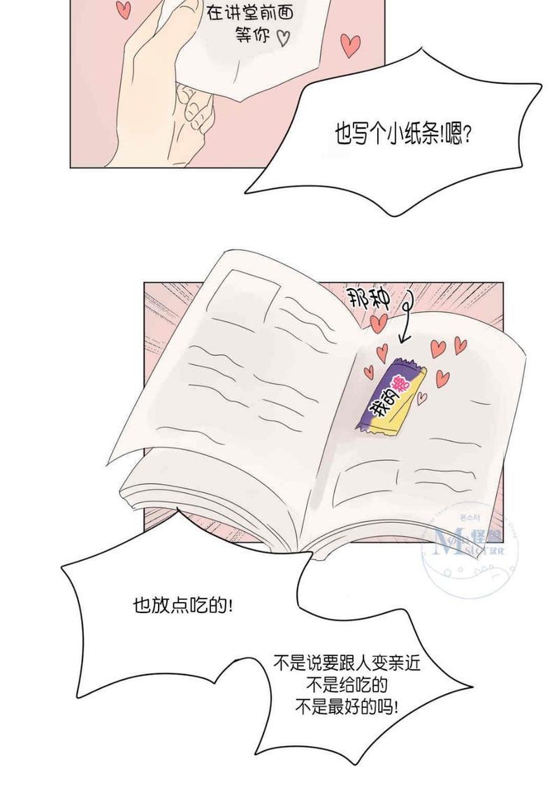 2班李喜舒[耽美]韩漫全集-第11话无删减无遮挡章节图片 
