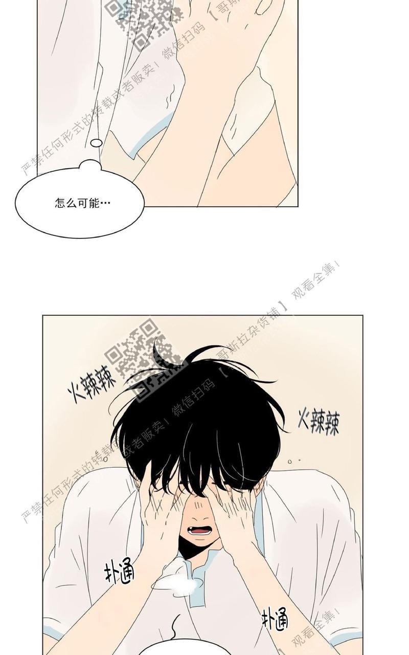 2班李喜舒[耽美]韩漫全集-第32话无删减无遮挡章节图片 