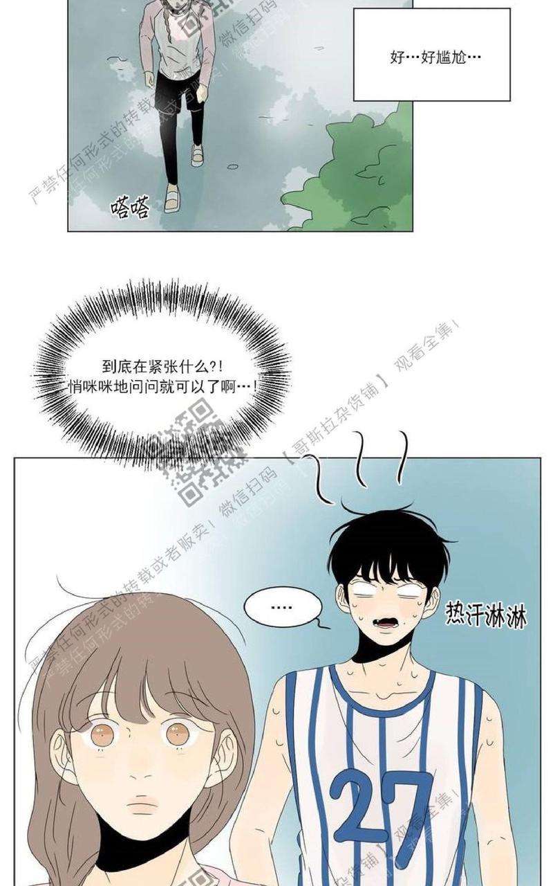 2班李喜舒[耽美]韩漫全集-第37话无删减无遮挡章节图片 