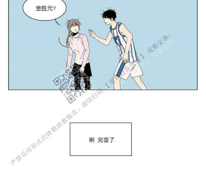 2班李喜舒[耽美]韩漫全集-第37话无删减无遮挡章节图片 