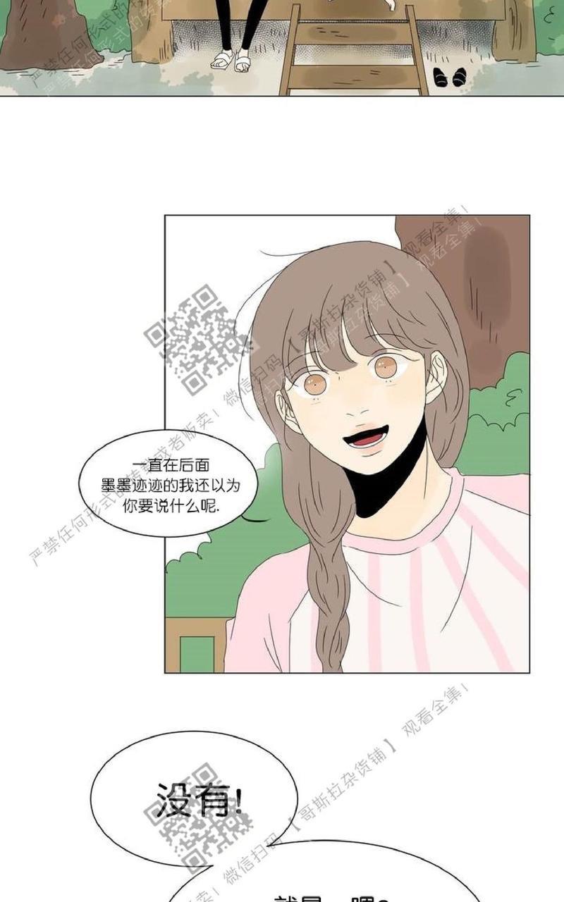 2班李喜舒[耽美]韩漫全集-第37话无删减无遮挡章节图片 