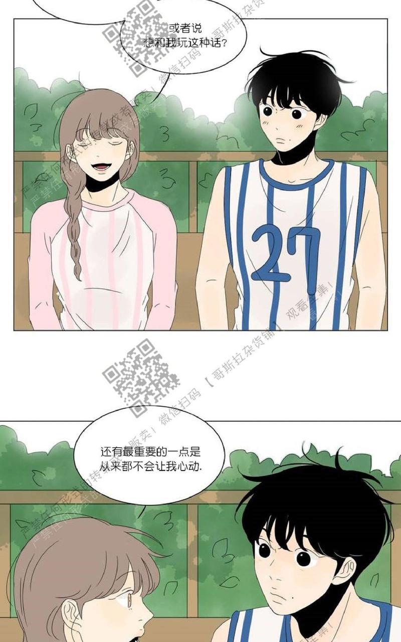 2班李喜舒[耽美]韩漫全集-第37话无删减无遮挡章节图片 