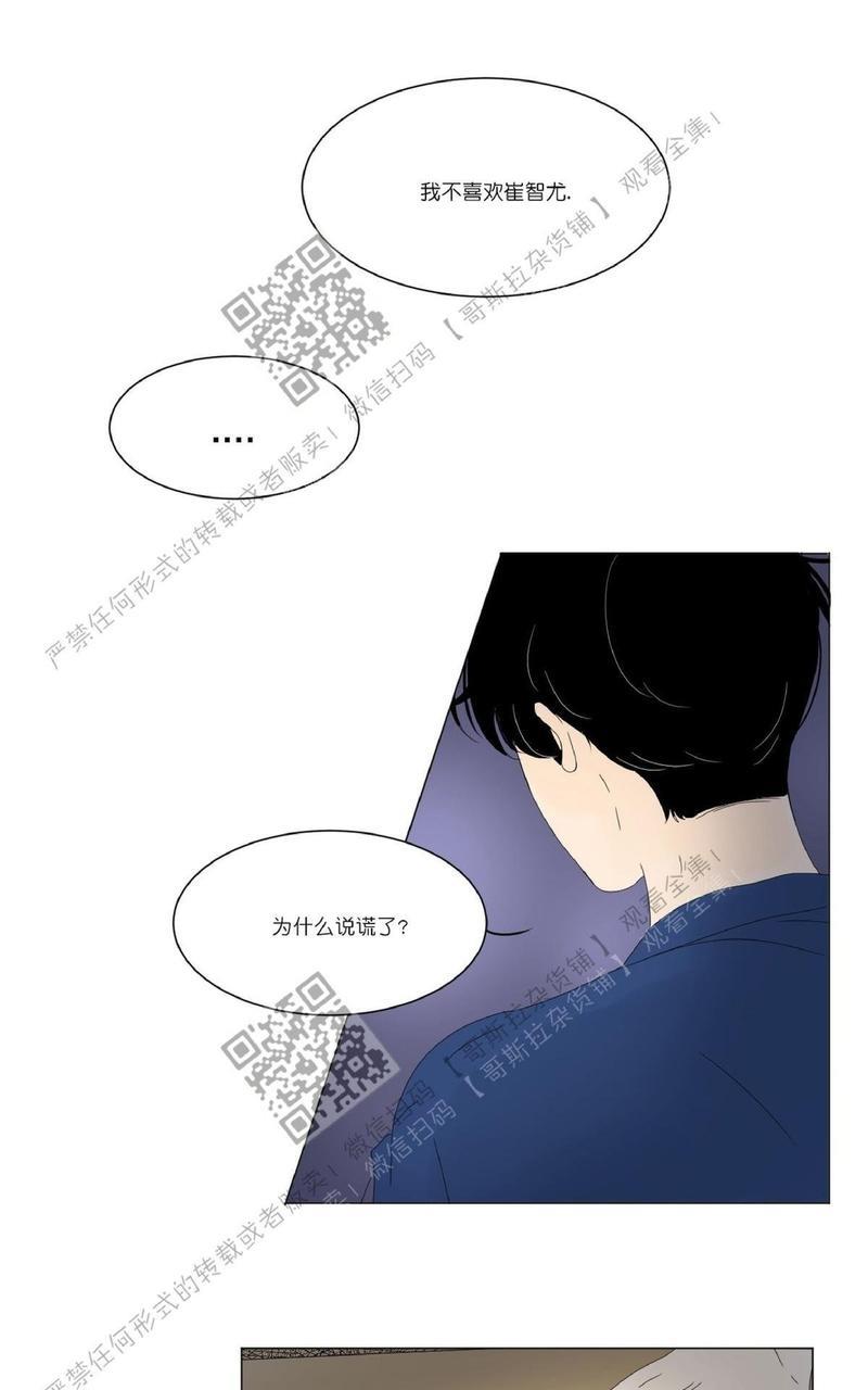 2班李喜舒[耽美]韩漫全集-第43话无删减无遮挡章节图片 