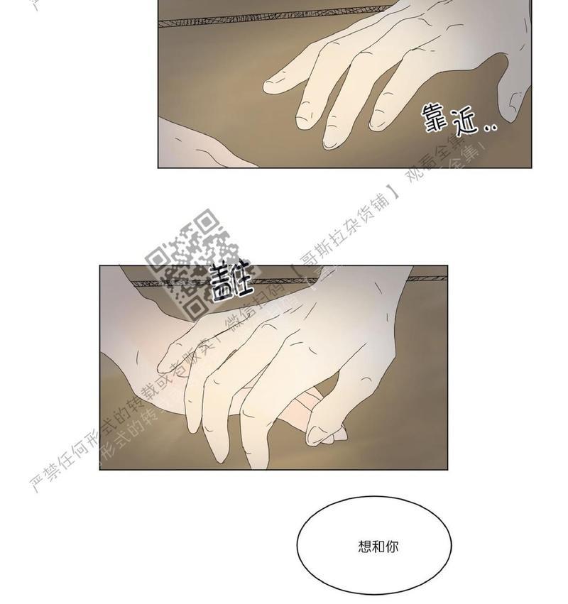 2班李喜舒[耽美]韩漫全集-第43话无删减无遮挡章节图片 