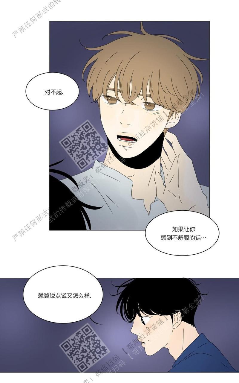 2班李喜舒[耽美]韩漫全集-第43话无删减无遮挡章节图片 