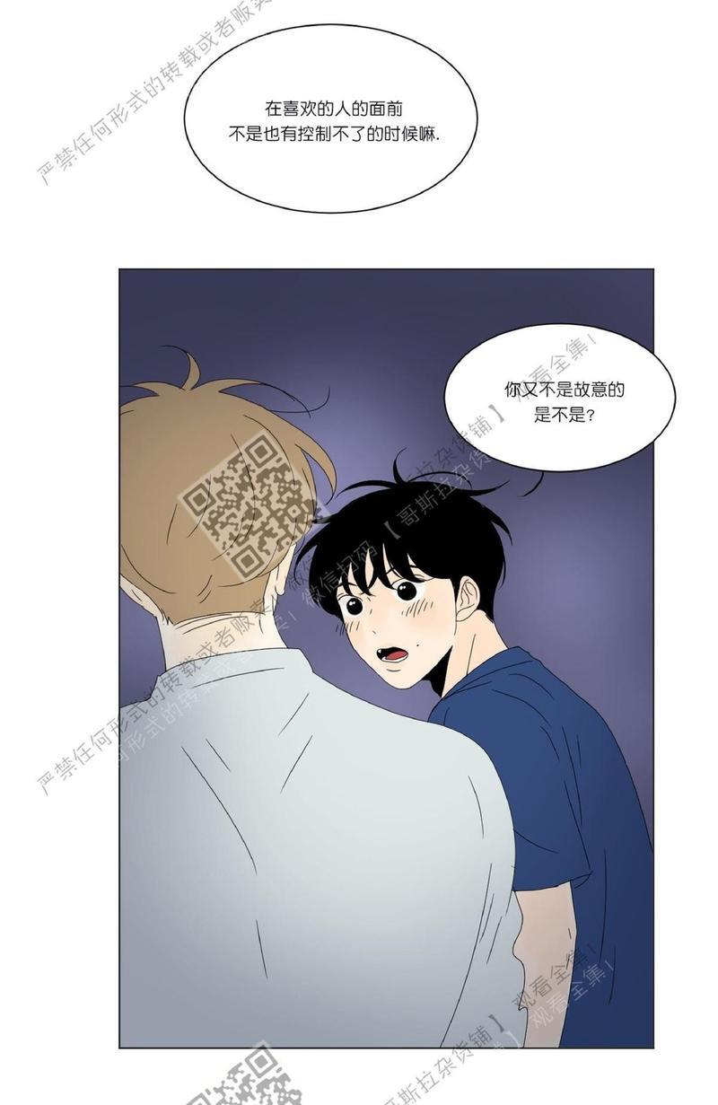 2班李喜舒[耽美]韩漫全集-第43话无删减无遮挡章节图片 