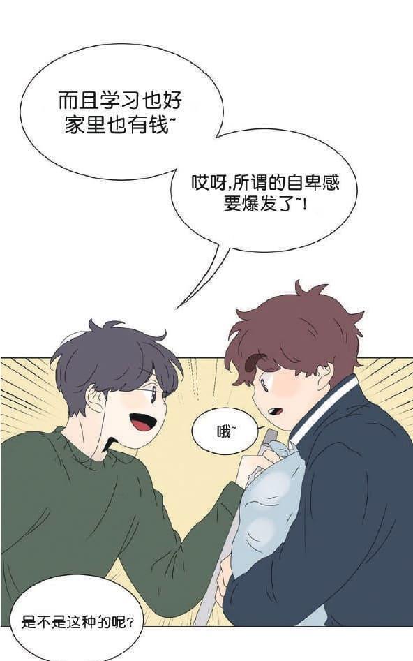 2班李喜舒[耽美]韩漫全集-第50话无删减无遮挡章节图片 