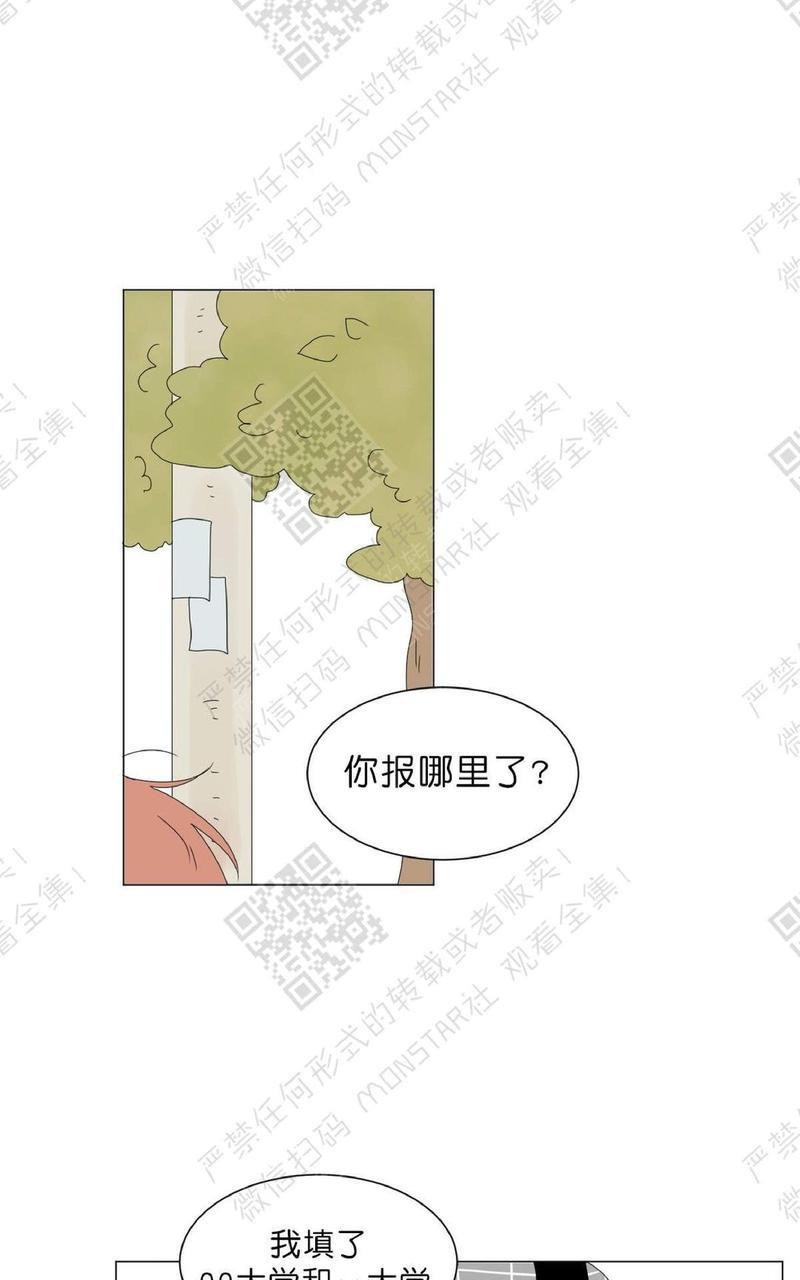 2班李喜舒[耽美]韩漫全集-第57话无删减无遮挡章节图片 