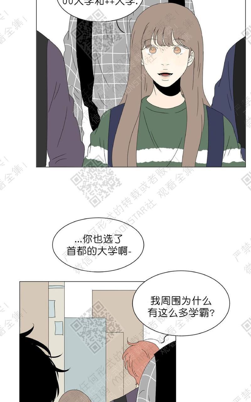 2班李喜舒[耽美]韩漫全集-第57话无删减无遮挡章节图片 