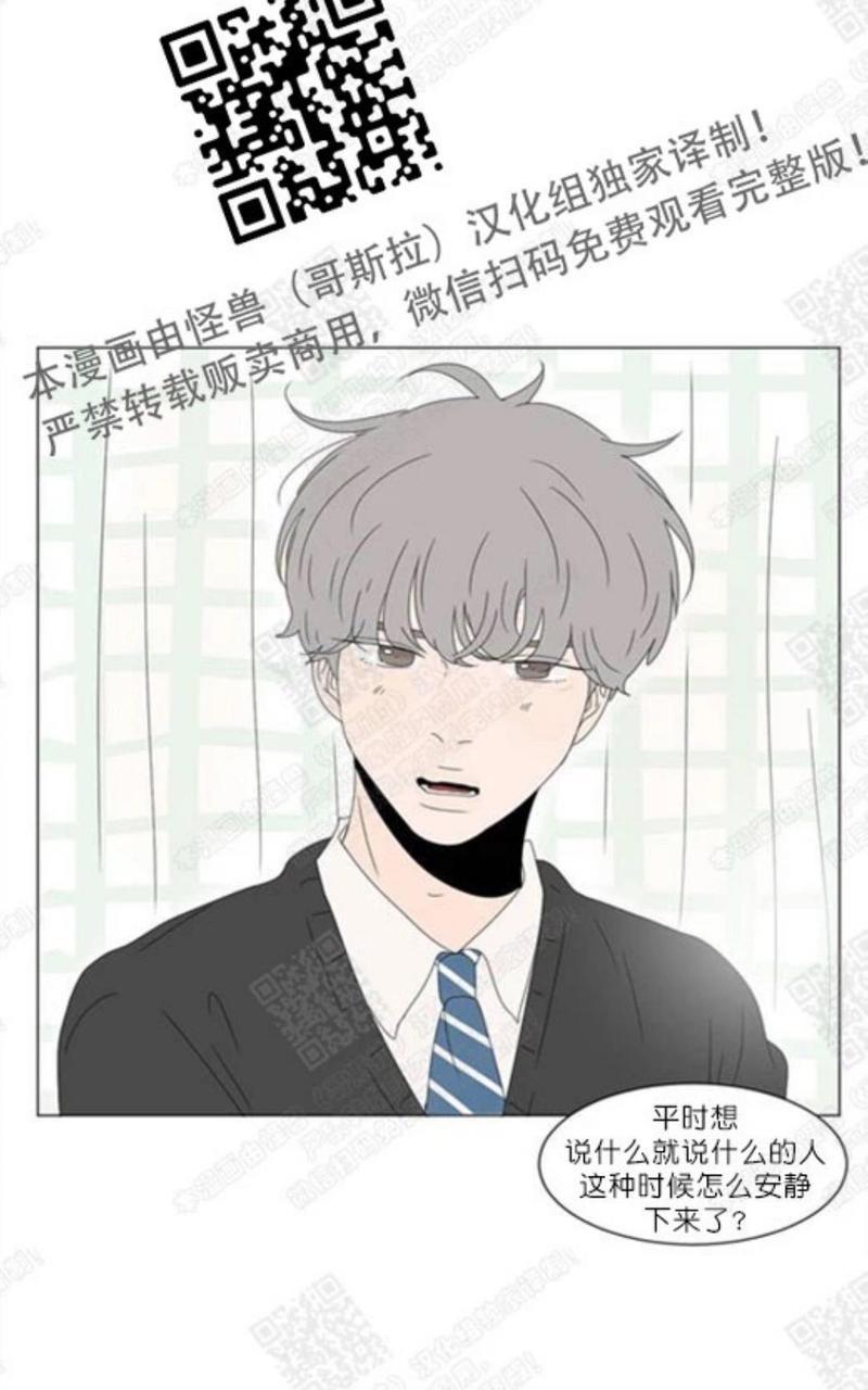2班李喜舒[耽美]韩漫全集-第70话无删减无遮挡章节图片 