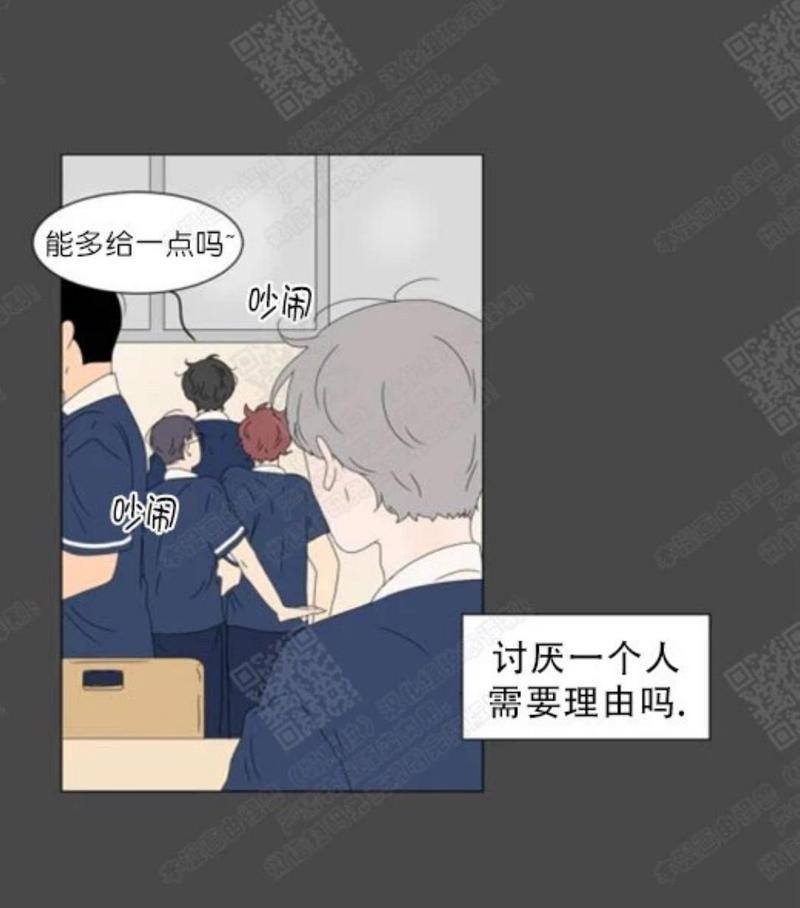 2班李喜舒[耽美]韩漫全集-第70话无删减无遮挡章节图片 