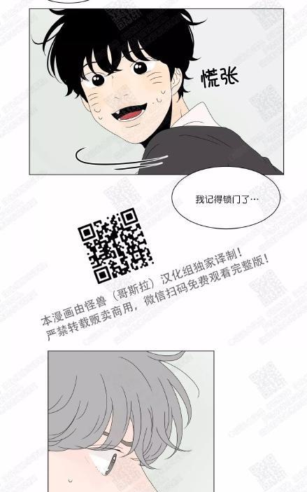2班李喜舒[耽美]韩漫全集-第75话无删减无遮挡章节图片 