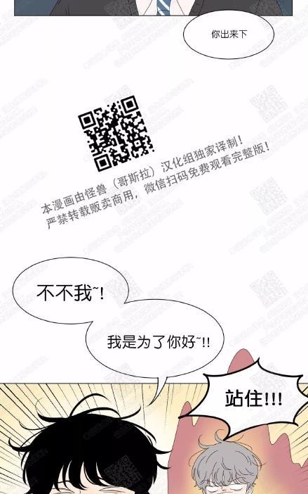 2班李喜舒[耽美]韩漫全集-第75话无删减无遮挡章节图片 