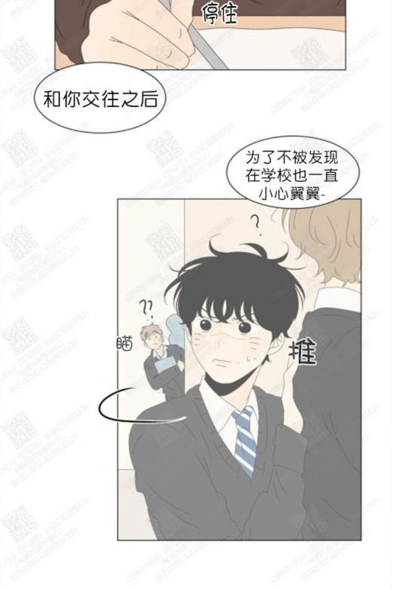 2班李喜舒[耽美]韩漫全集-第76话无删减无遮挡章节图片 