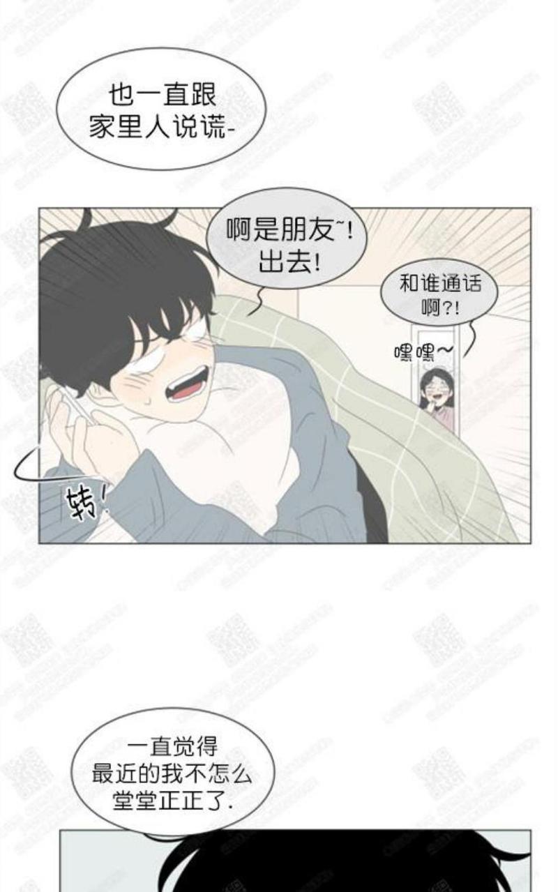 2班李喜舒[耽美]韩漫全集-第76话无删减无遮挡章节图片 