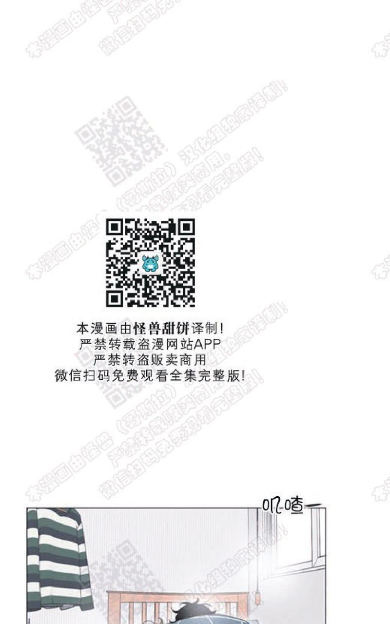 2班李喜舒[耽美]韩漫全集-第85话无删减无遮挡章节图片 