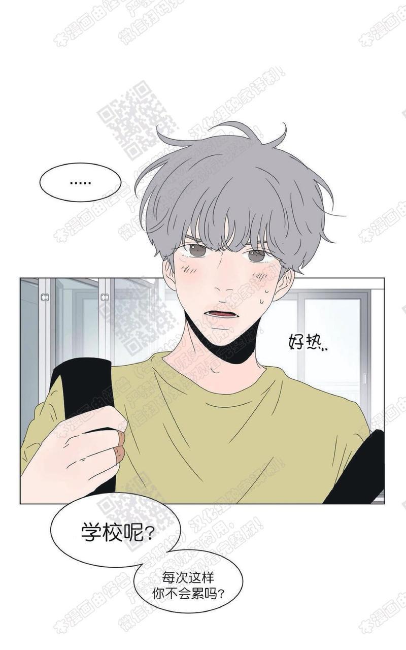 2班李喜舒[耽美]韩漫全集-第87话无删减无遮挡章节图片 