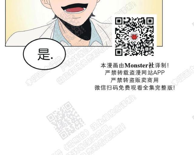 2班李喜舒[耽美]韩漫全集-第87话无删减无遮挡章节图片 