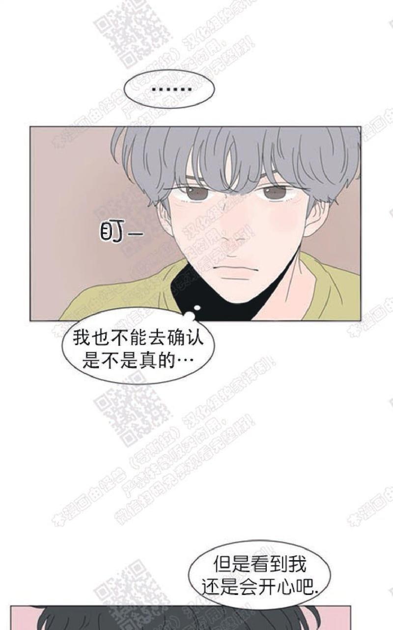 2班李喜舒[耽美]韩漫全集-第87话无删减无遮挡章节图片 