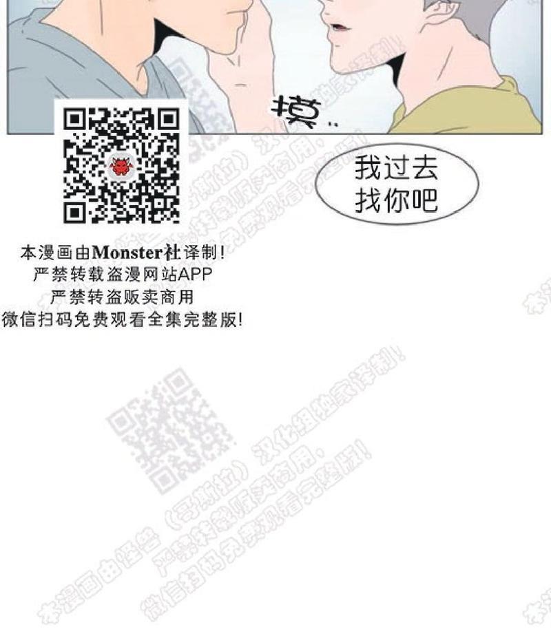 2班李喜舒[耽美]韩漫全集-第88话无删减无遮挡章节图片 