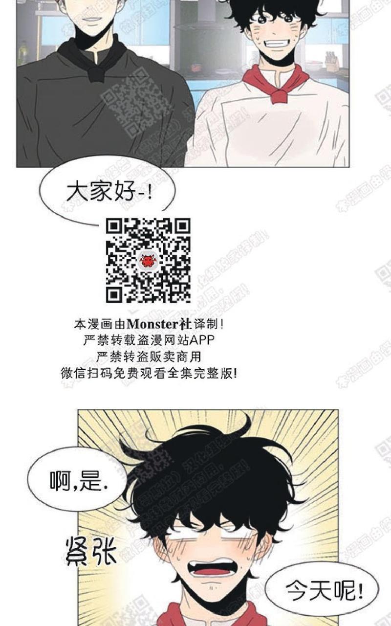 2班李喜舒[耽美]韩漫全集-第89话无删减无遮挡章节图片 