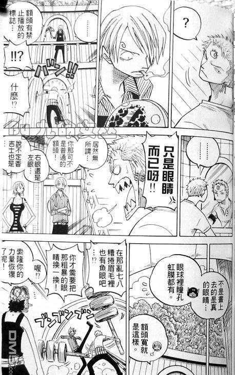 钟的声音[耽美]韩漫全集-第1话无删减无遮挡章节图片 