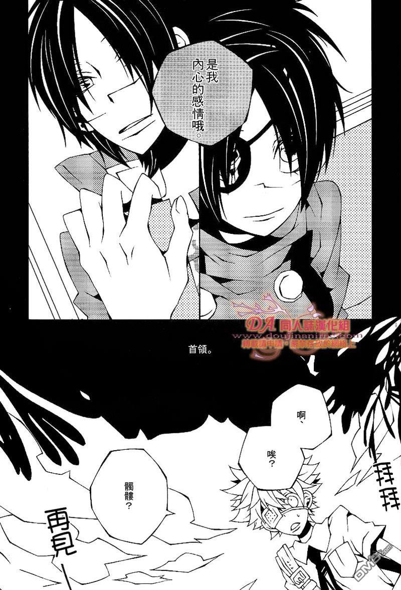 懵懂的爱[耽美]韩漫全集-第1话无删减无遮挡章节图片 