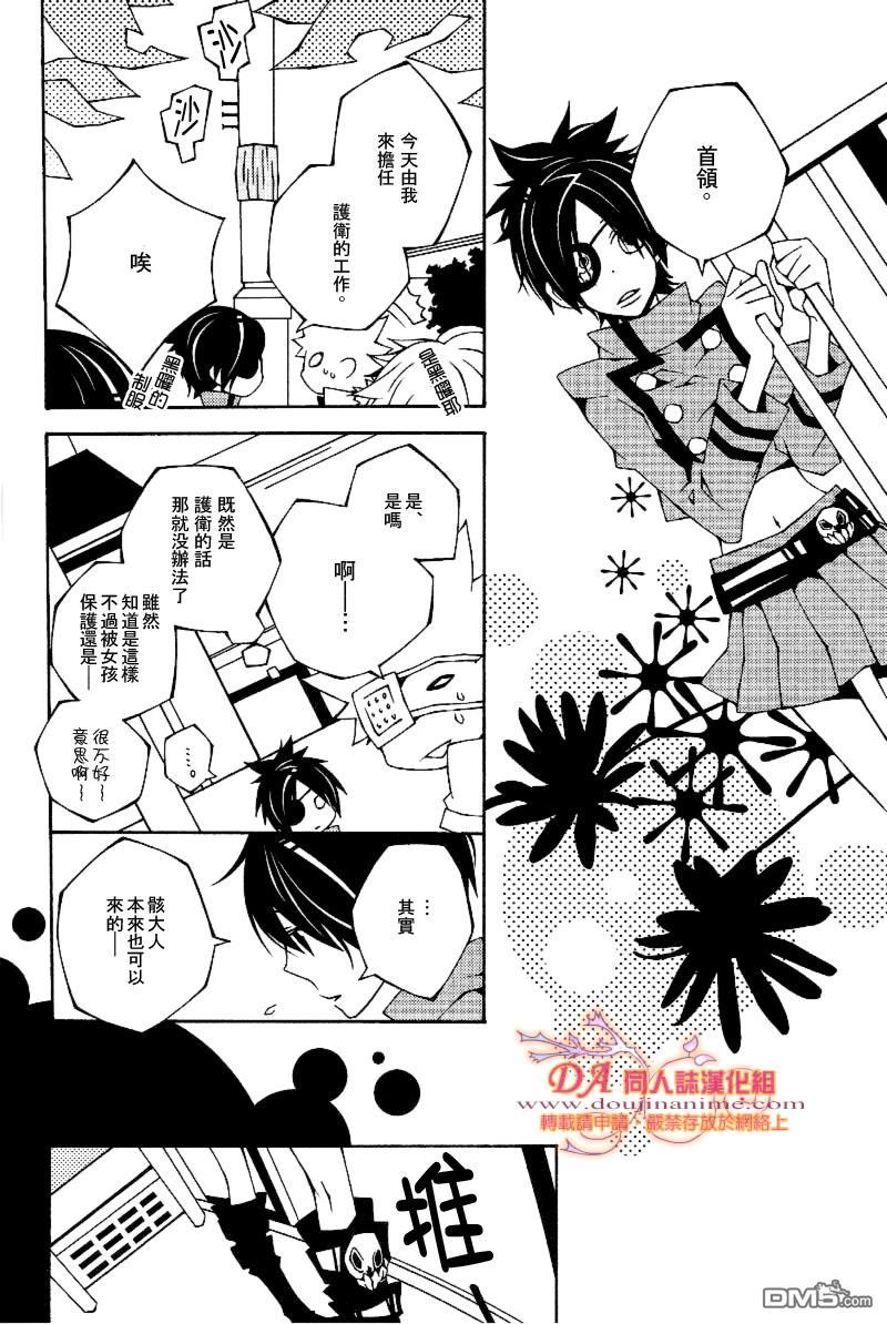 懵懂的爱[耽美]韩漫全集-第1话无删减无遮挡章节图片 