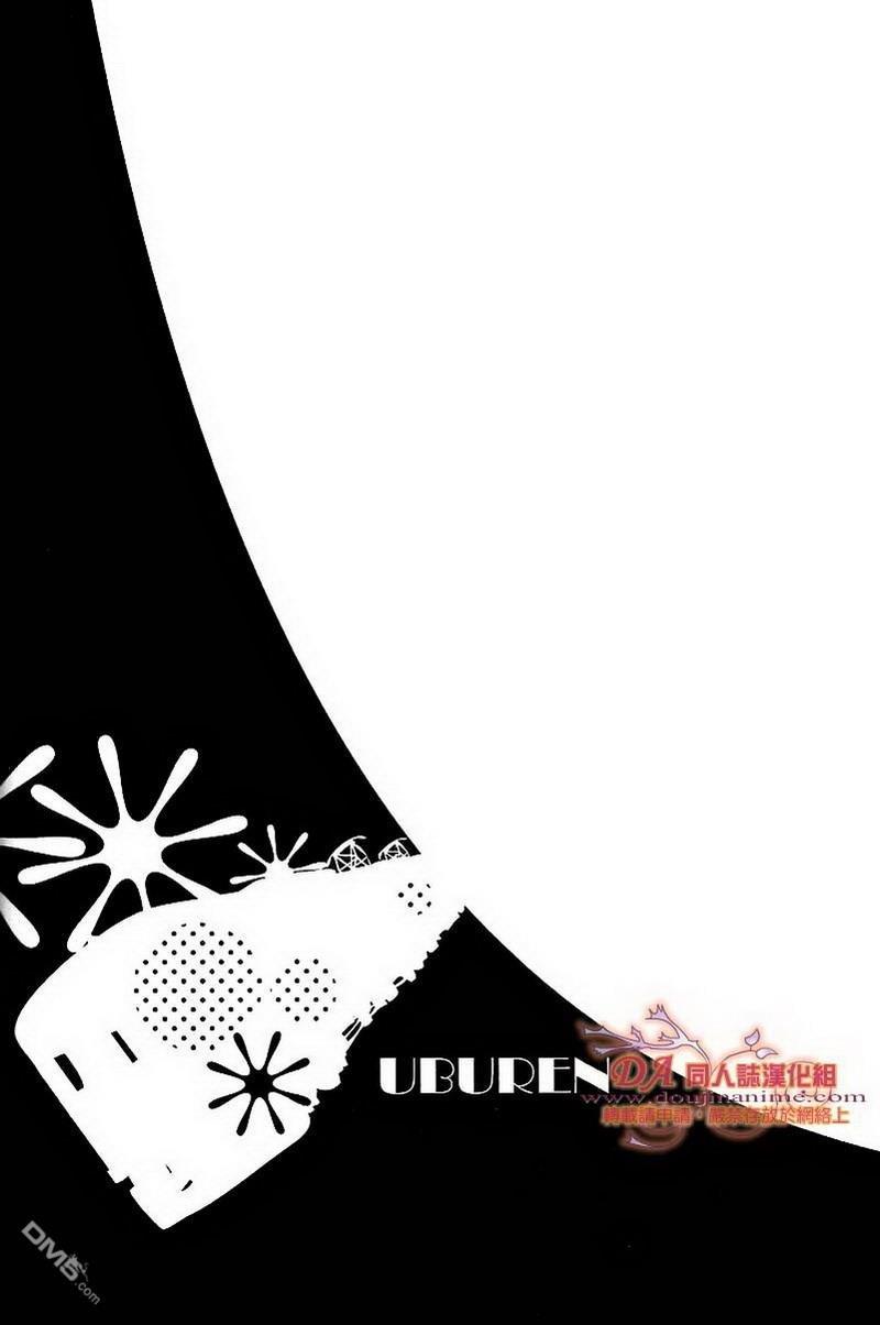 懵懂的爱[耽美]韩漫全集-第1话无删减无遮挡章节图片 
