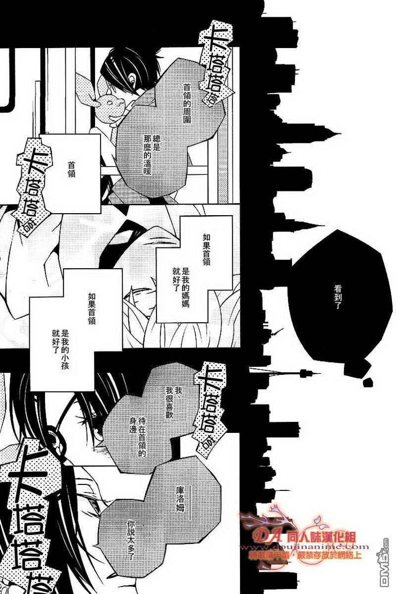 懵懂的爱[耽美]韩漫全集-第1话无删减无遮挡章节图片 