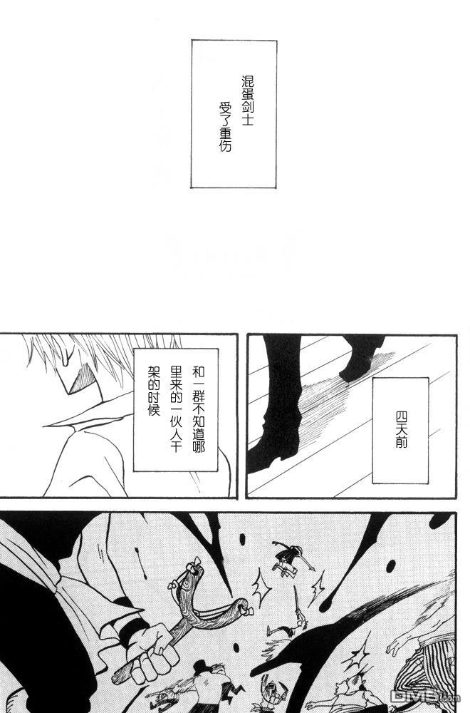 爱[耽美]韩漫全集-第1话无删减无遮挡章节图片 