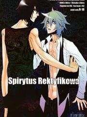 SPIRYTUSREKTYFIKOWABY[耽美]