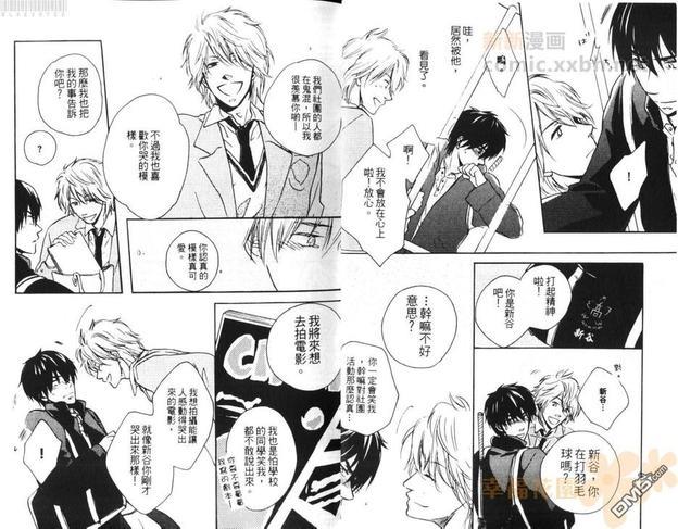 想让你哭泣(单行本)[耽美]韩漫全集-第1卷无删减无遮挡章节图片 