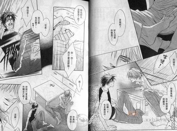 Affair再爱你一次！[耽美]韩漫全集-第1卷无删减无遮挡章节图片 