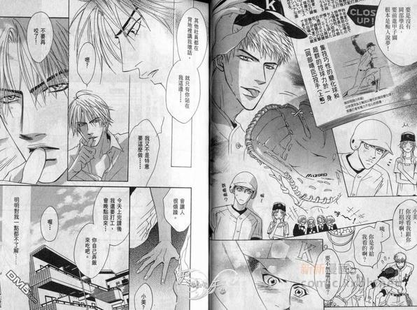 Affair再爱你一次！[耽美]韩漫全集-第1卷无删减无遮挡章节图片 