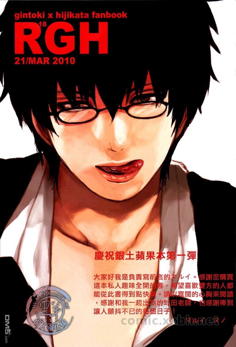 怠惰罢工[耽美]韩漫全集-第1话无删减无遮挡章节图片 