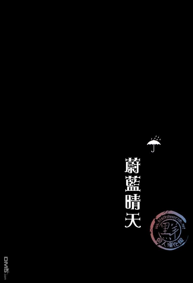 怠惰罢工[耽美]韩漫全集-第1话无删减无遮挡章节图片 