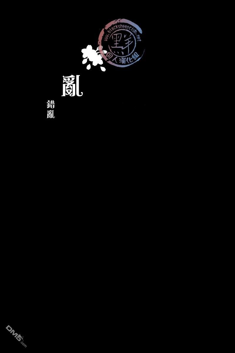 怠惰罢工[耽美]韩漫全集-第1话无删减无遮挡章节图片 