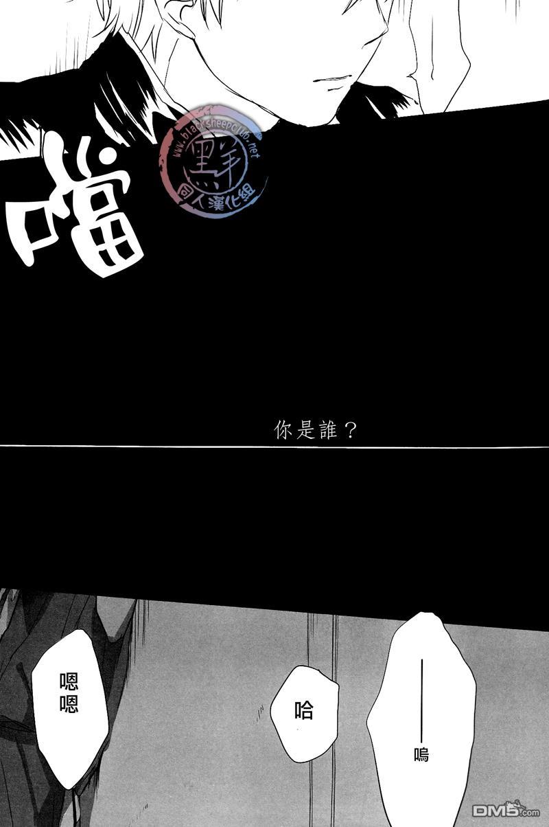 怠惰罢工[耽美]韩漫全集-第1话无删减无遮挡章节图片 