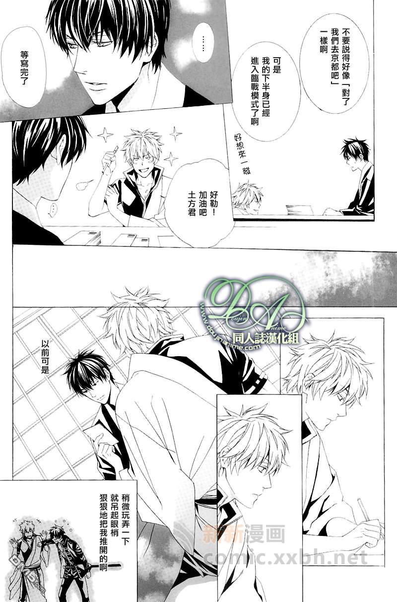 往年来年[耽美]韩漫全集-第1话无删减无遮挡章节图片 