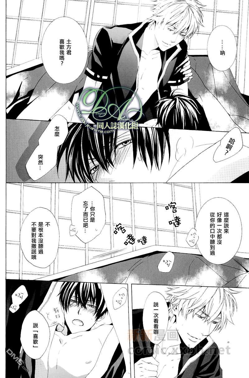 往年来年[耽美]韩漫全集-第1话无删减无遮挡章节图片 
